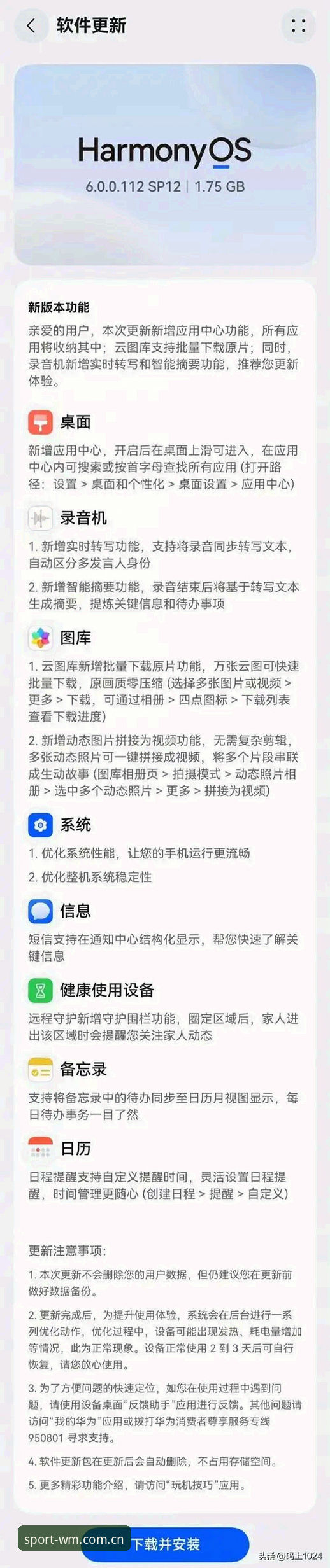 完美体育玩法介绍安装失败 完美体育玩法介绍安装失败深度评测:从WM体育中国到完美体育APP下载的全面探索
