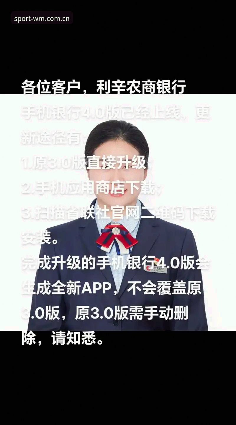 揭秘完美体育登录怎么下载：从官网寻找到安装完成的完整流程解析