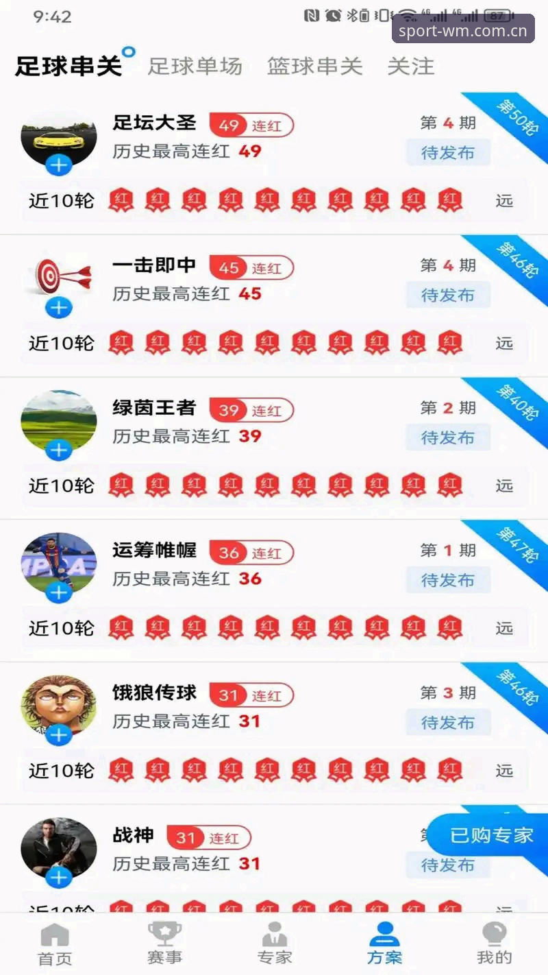 完美体育中国 完美体育中国平台安装与使用操作教程:从下载到畅玩的完整指南